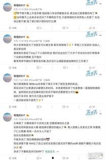 微博爆料转会视频,转会视频揭秘，球星转会内幕大公开