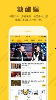 新版头条怎么发弹幕啊,新版头条弹幕功能操作指南