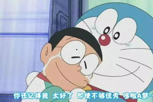 网红哆拉开档自慰,自慰奇遇记，揭秘网红哆啦A梦的私密生活