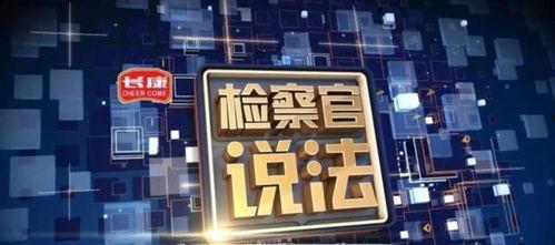 福建新闻频道新闻爆料,重大事件引发社会关注