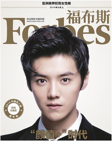 广告男 明星,明星代言背后的魅力与影响力