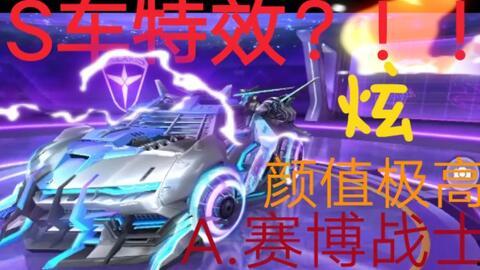 飞车最新爆料衣服,炫酷时装秀，揭秘最新潮流服饰！