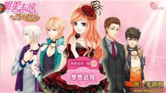 培养明星游戏,揭秘明星游戏背后的培养之路