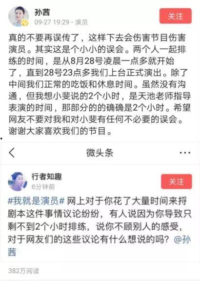 今日头条演员有多少,揭秘热门影视作品背后的明星阵容