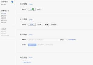 头条个人号推广平台,解锁高效内容传播新秘籍