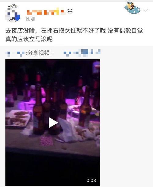 王琳凯新闻最新爆料消息,神秘女友身份引热议