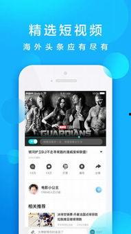 网红小视频磁力链接,磁力链接背后的热门内容