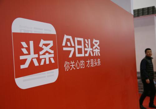 头条签约版权要多久,高效生成，快速发布