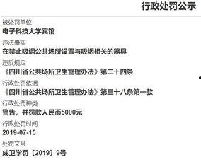医院最新的爆料新闻内容