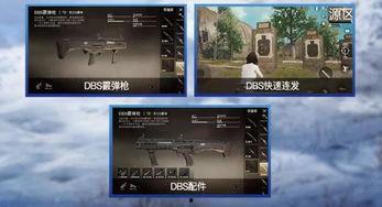 和平精英新神装最新爆料,神秘战甲亮相，战场霸主即将诞生！