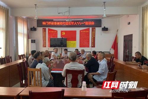 红网红香铺坳,历史足迹中的文化瑰宝