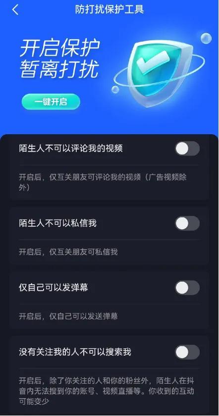 今日头条排版分段设置,创新驱动下的行业变革与未来趋势