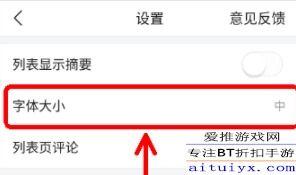 头条写文字怎么编辑,未来产业变革前瞻