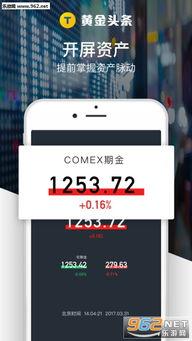 黄头条app笔趣阁