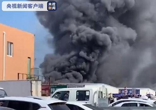 头条大连火情,全力扑救中