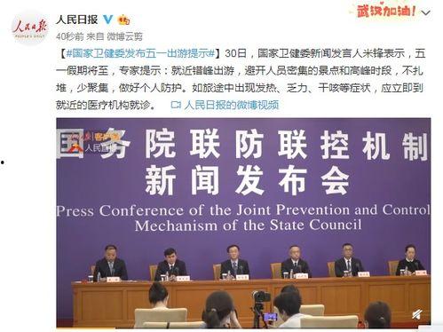 武汉前川新闻头条疫情,多举措防控，全力守护居民健康