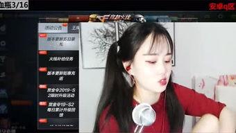 梦唯传媒网红,引领潮流的互联网新势力