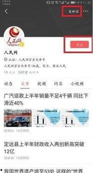每日头条怎么关注私信,揭秘私信关注背后的秘密