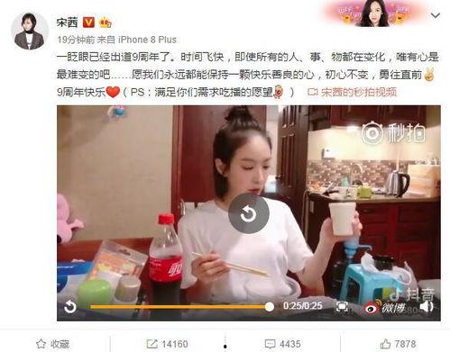 娱乐吃瓜酱暖心视频下载