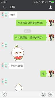 微信里吃瓜表情是啥意思啊